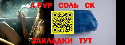 первитин Усть-Илимск