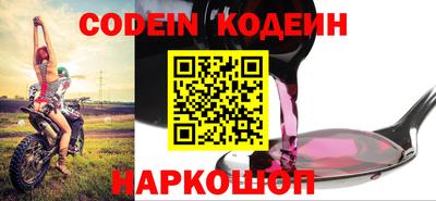 бутик Чебаркуль
