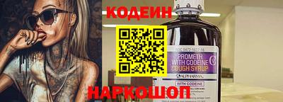 мефедрон VHQ Усть-Джегута