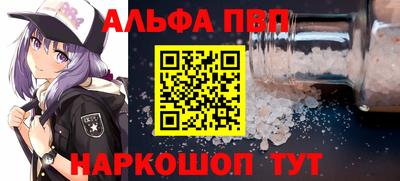 винт Чебоксары
