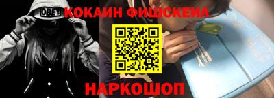 бутик Чебаркуль