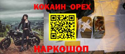 мефедрон VHQ Усть-Джегута