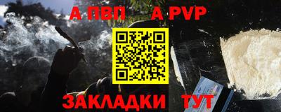 первитин Усть-Илимск
