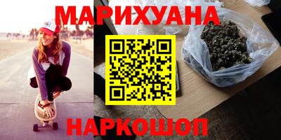 бутик Чебаркуль