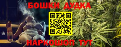 бутик Чебаркуль