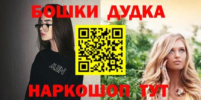 бутик Чебаркуль