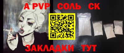 марихуана Уссурийск