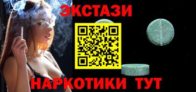 гидра Чапаевск