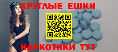 мефедрон VHQ Усть-Джегута