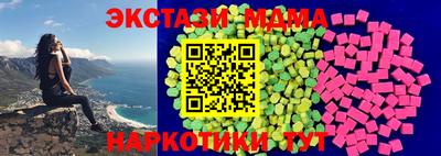 мефедрон VHQ Усть-Джегута