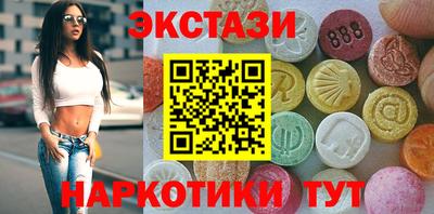 мефедрон VHQ Усть-Джегута