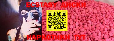 мефедрон VHQ Усть-Джегута