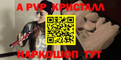 гидра Чапаевск