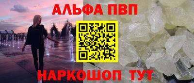 мефедрон VHQ Усть-Джегута