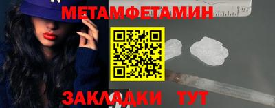 гидра Чапаевск