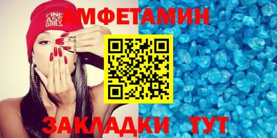 винт Чебоксары