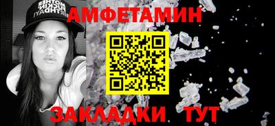 марихуана Уссурийск