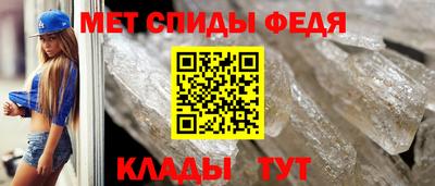 мефедрон VHQ Усть-Джегута