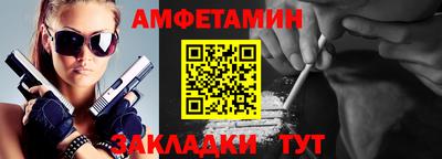 первитин Усть-Илимск