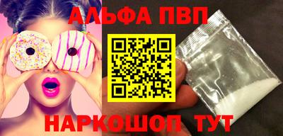 гидра Чапаевск