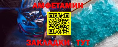 первитин Усть-Илимск