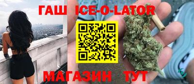 бутик Чебаркуль