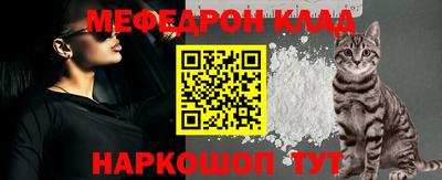 бутик Чебаркуль