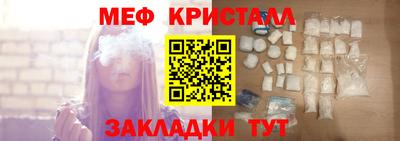 гидра Чапаевск