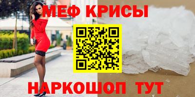 первитин Усть-Илимск