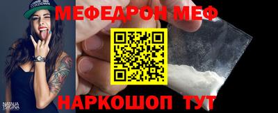 винт Чебоксары