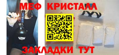 бутик Чебаркуль