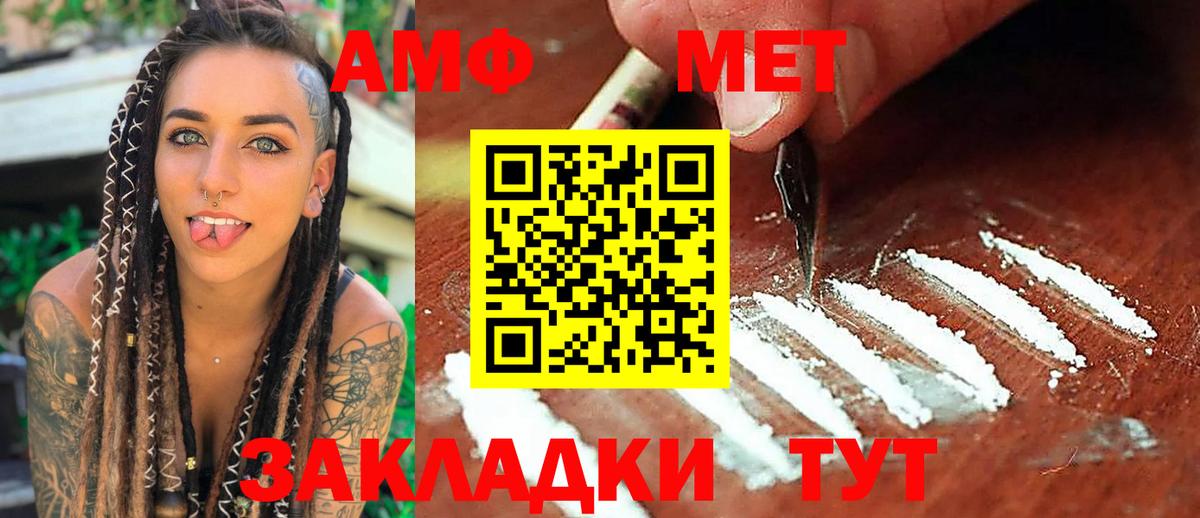 Жигулёвск  Первитин Methamphetamine  Первитин  Первитин Methamphetamine  Вход с VPN 