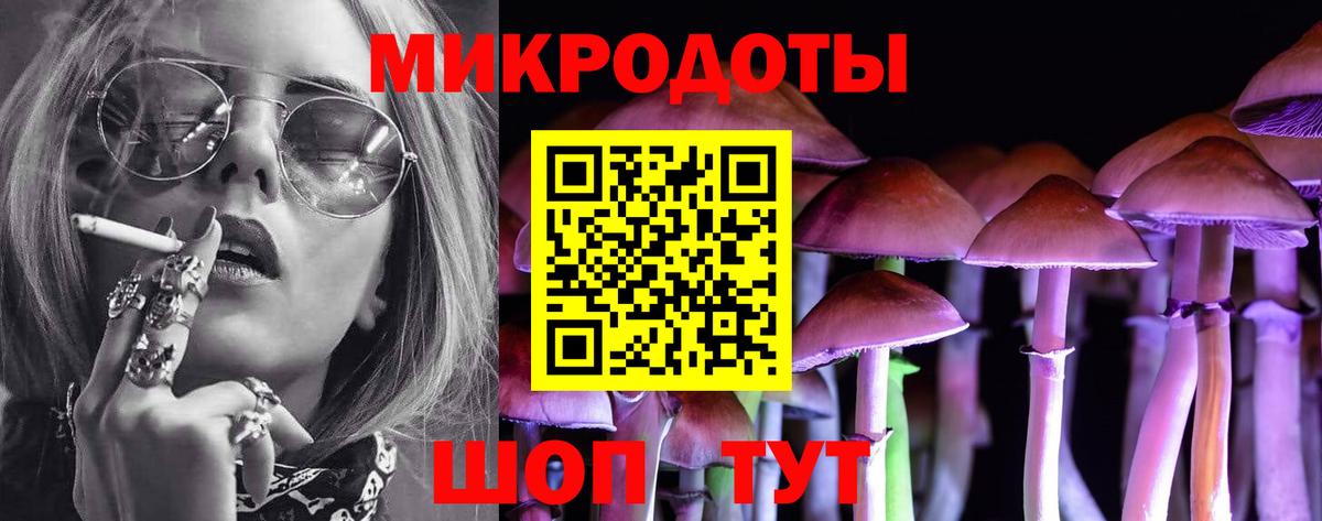 Псилоцибиновые грибы MAGIC MUSHROOMS  Псилоцибиновые грибы GOLDEN TEACHER  Жигулёвск  Вход с VPN 