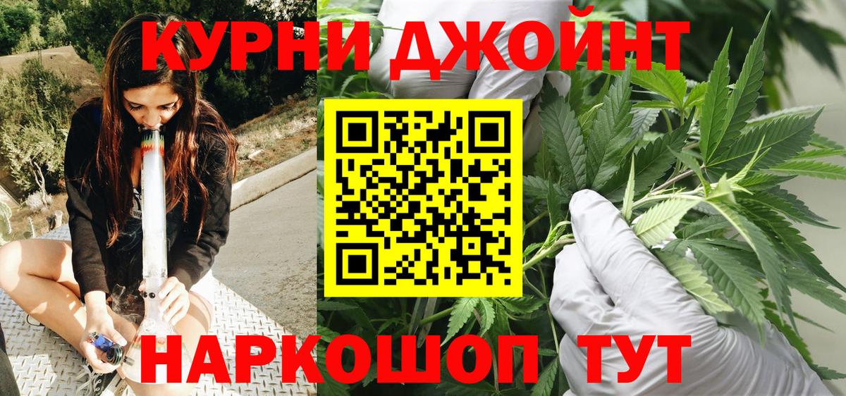 Бошки марихуана AK-47  Бошки марихуана SATIVA & INDICA  Жигулёвск  МАРИХУАНА план  Вход с VPN 
